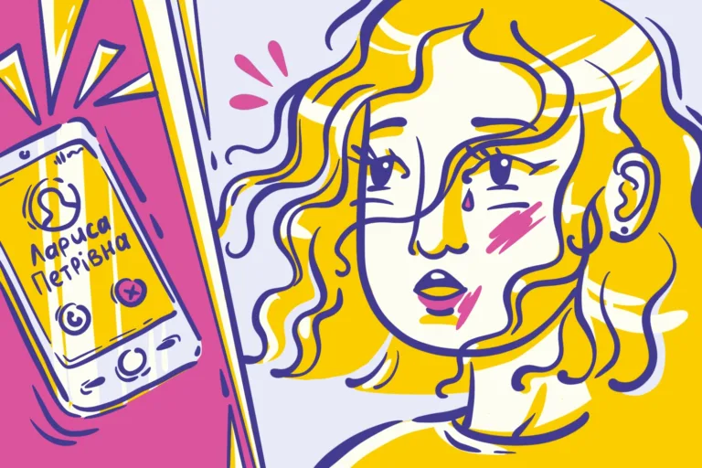 Dream School оповідання